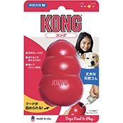愛犬のご飯は知育玩具を食器代わりに活用 Kong(コング) 犬用おもちゃ コング
